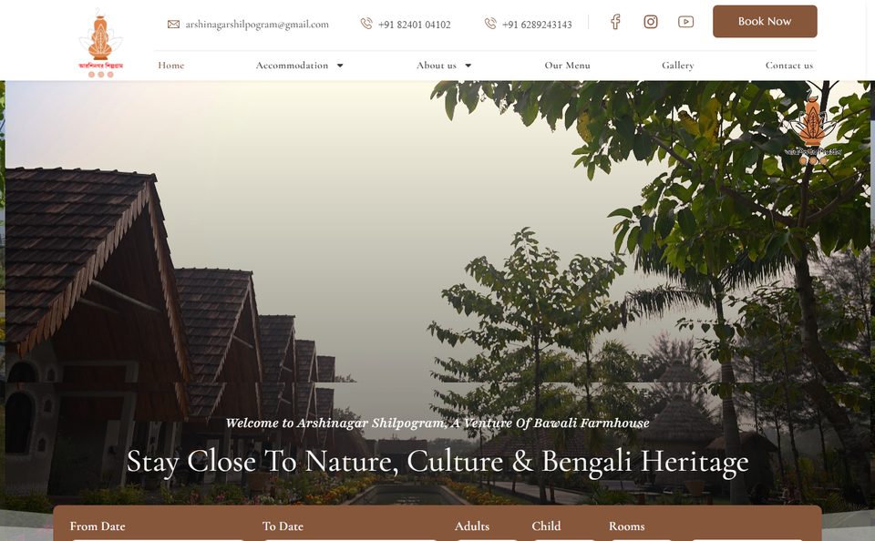 Arshinagar Mahavidyalaya website screenshot
