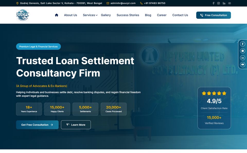 UUCPL website screenshot